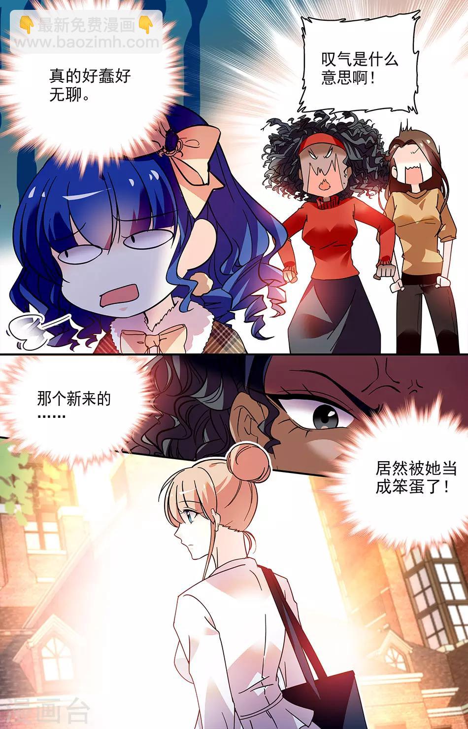 第205话 没什么好怕的-第221话