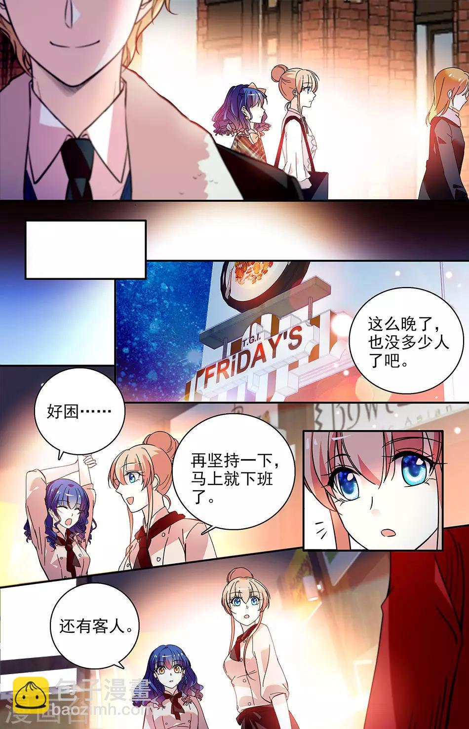 第205话 没什么好怕的-第221话