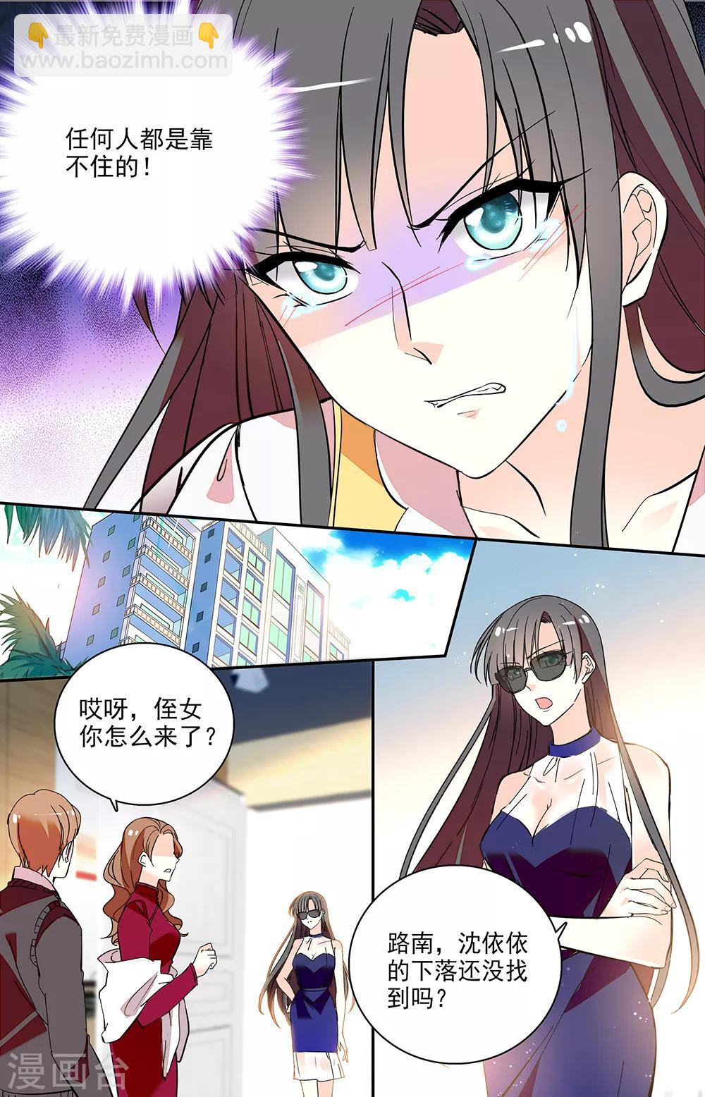 第207话 都是猪队友-第223话