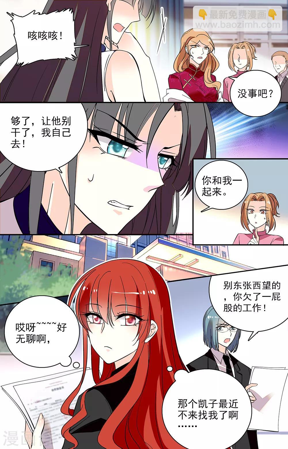 第207话 都是猪队友-第223话
