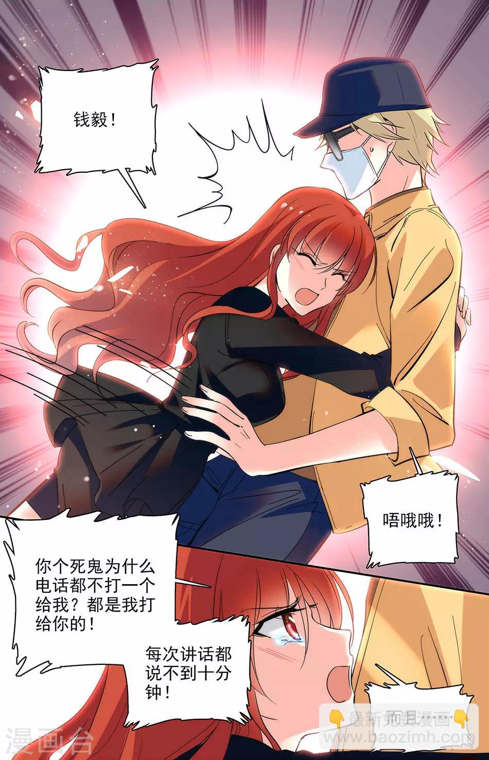 第209话 小妖精-第225话