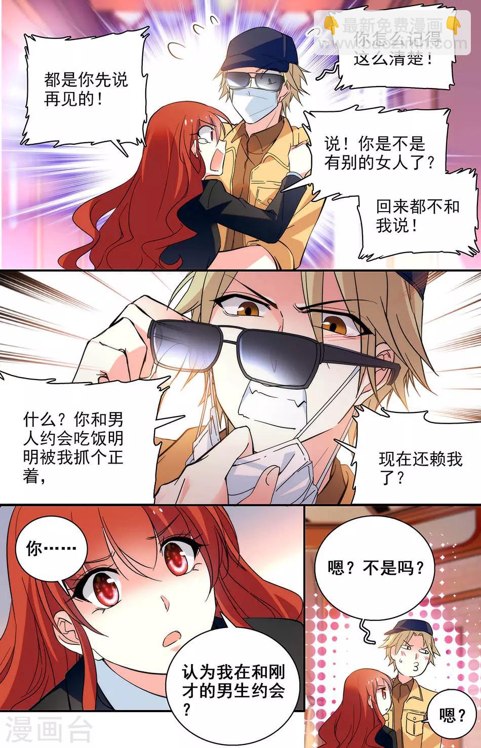 第209话 小妖精-第225话