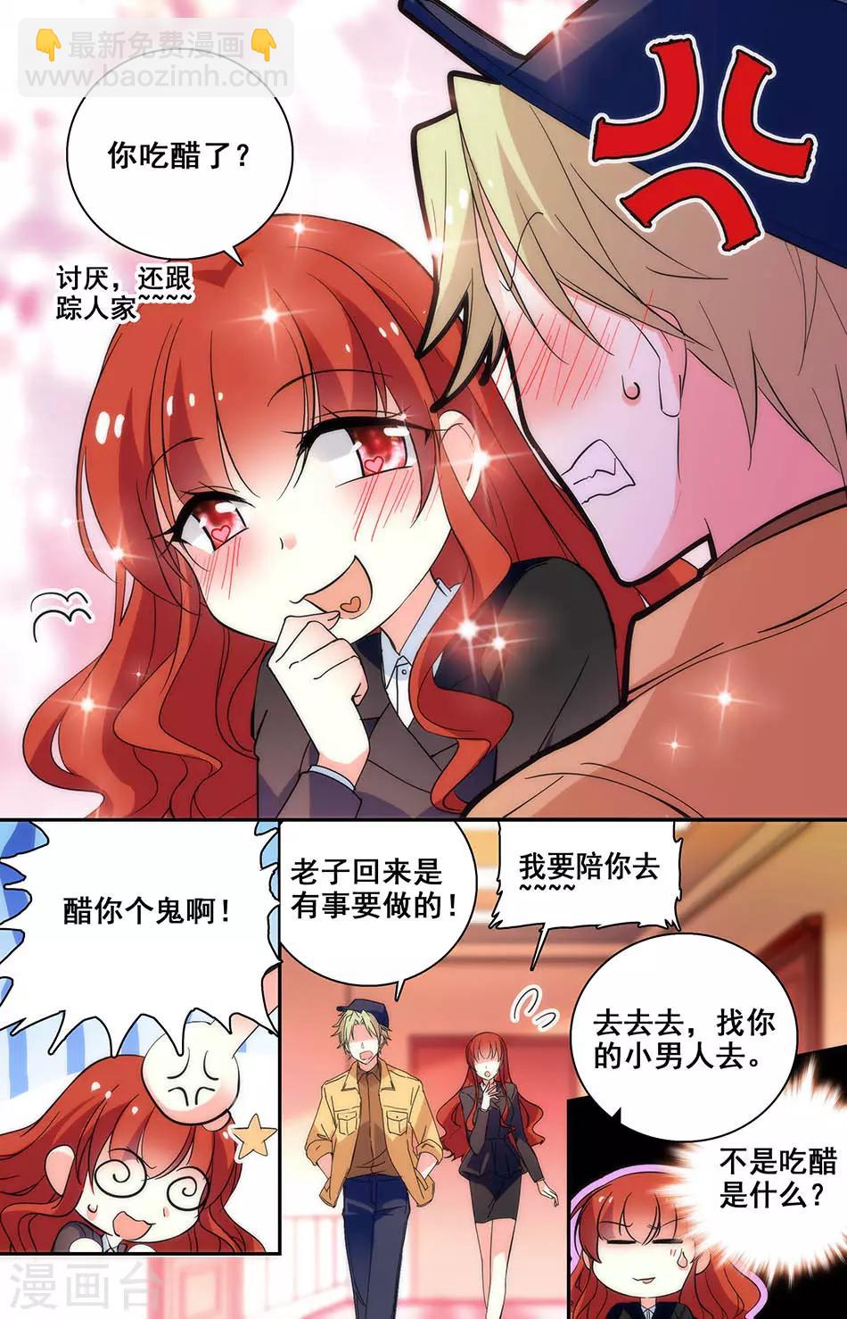 第209话 小妖精-第225话