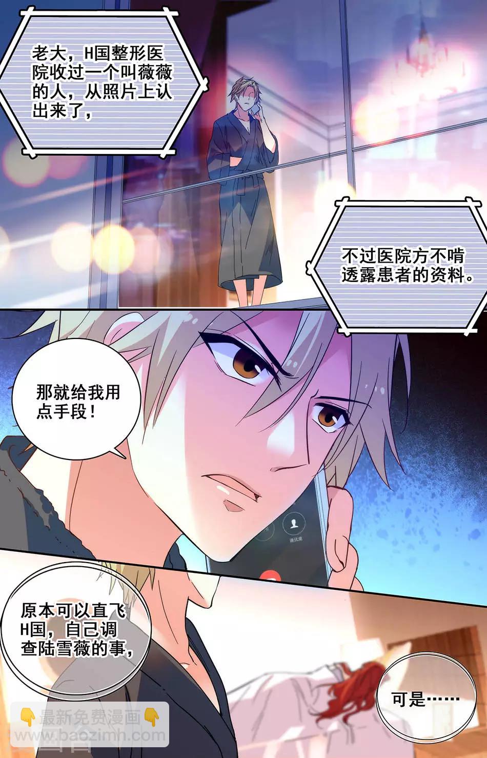 第209话 小妖精-第225话