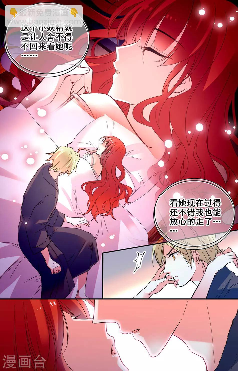 第209话 小妖精-第225话