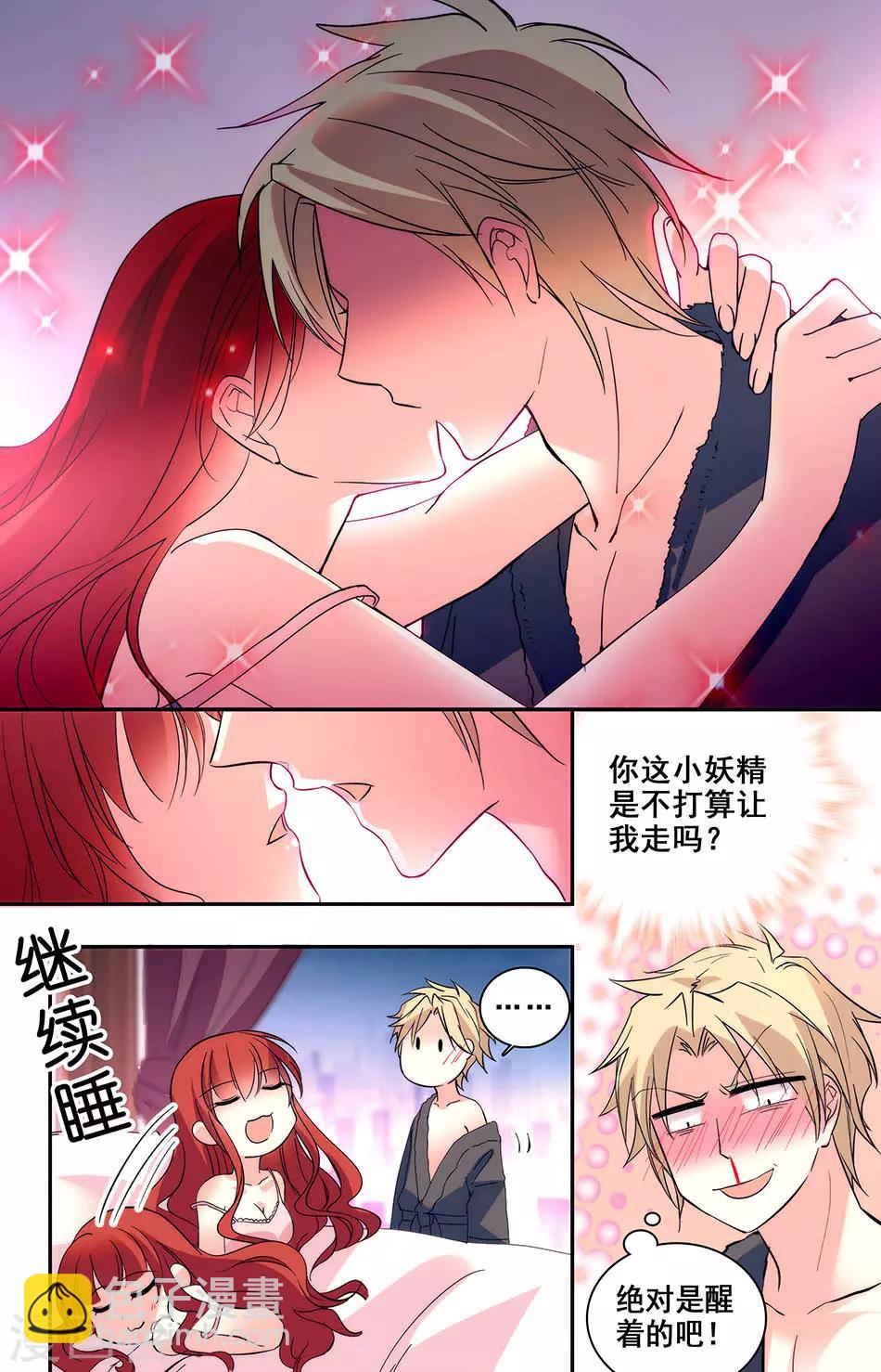 第209话 小妖精-第225话