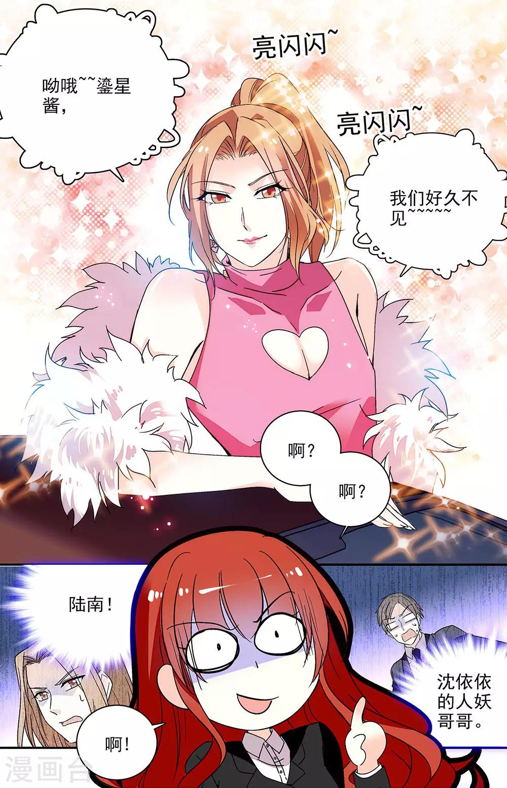 第211话 绑架-第227话