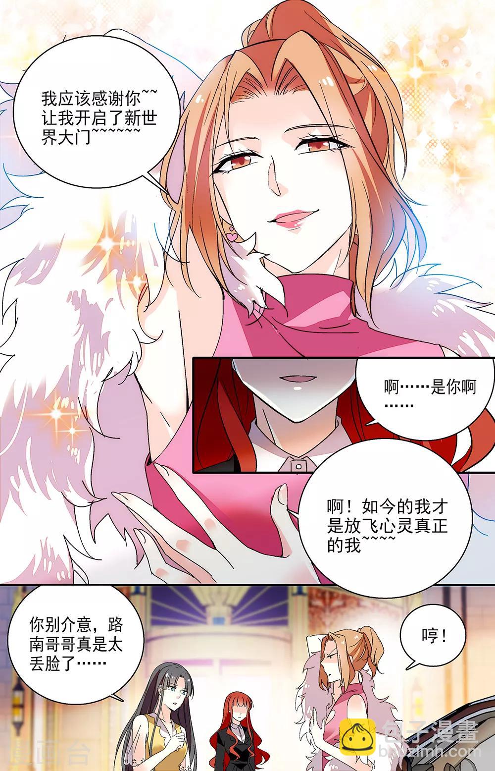第211话 绑架-第227话