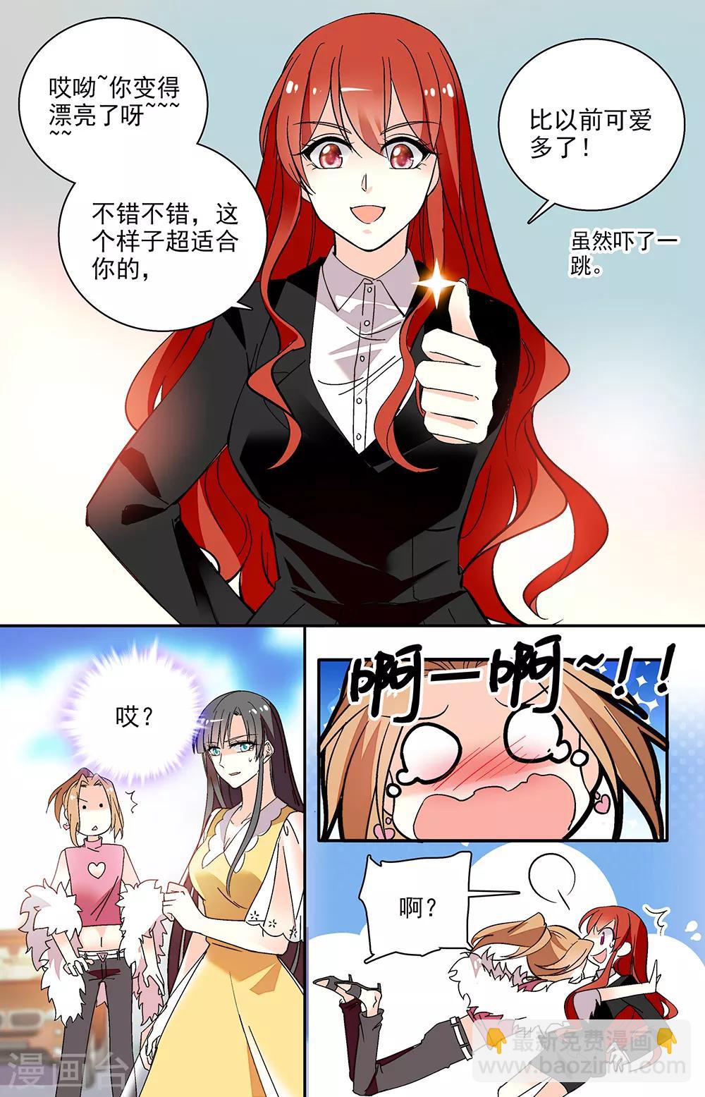第211话 绑架-第227话