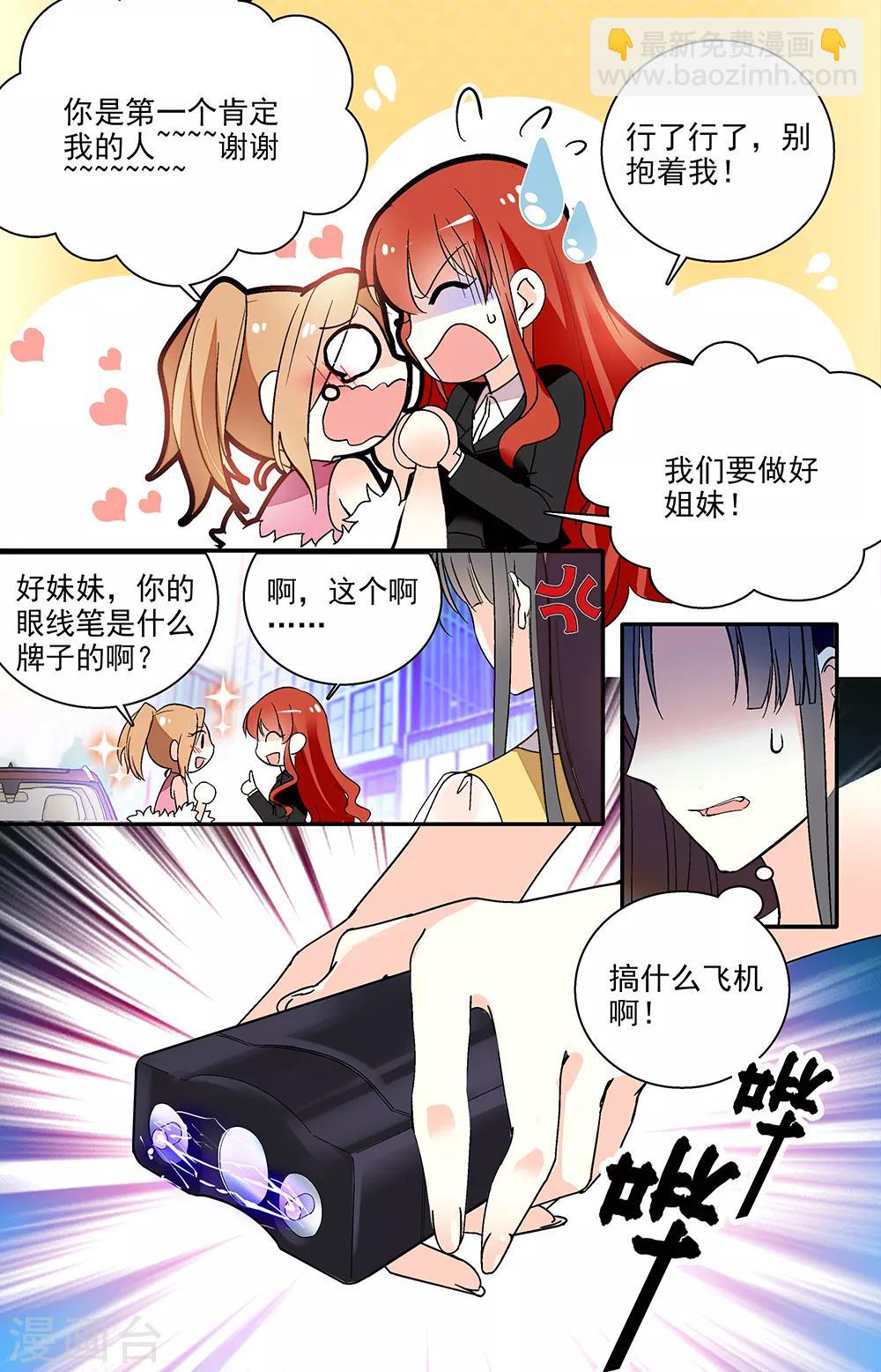 第211话 绑架-第227话