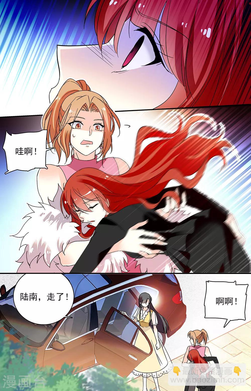 第211话 绑架-第227话