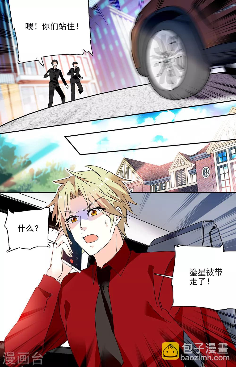第211话 绑架-第227话