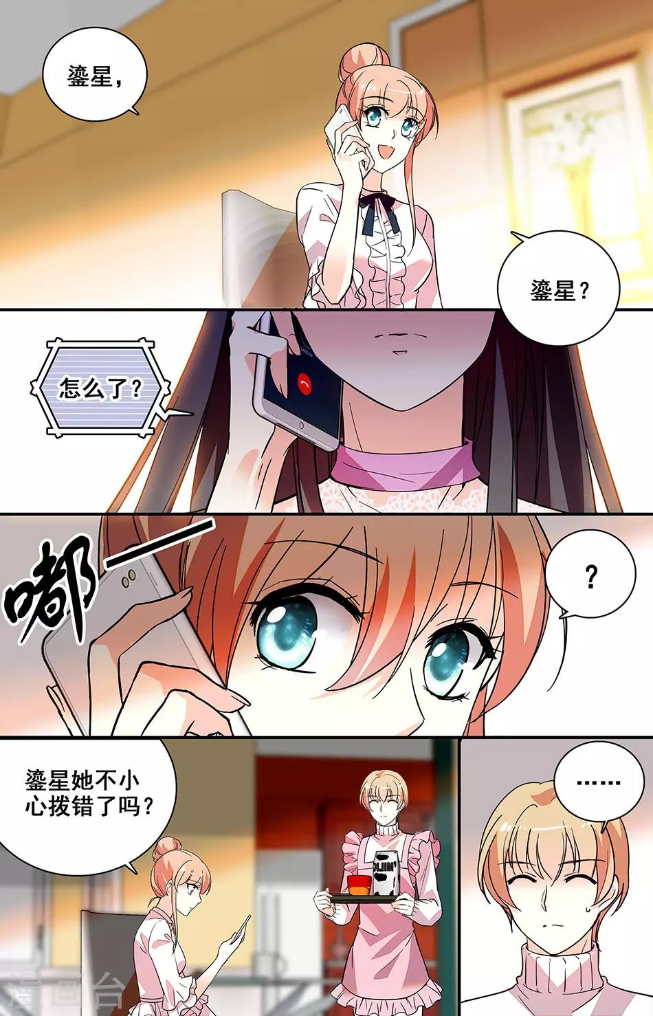 第213话 找到-第229话