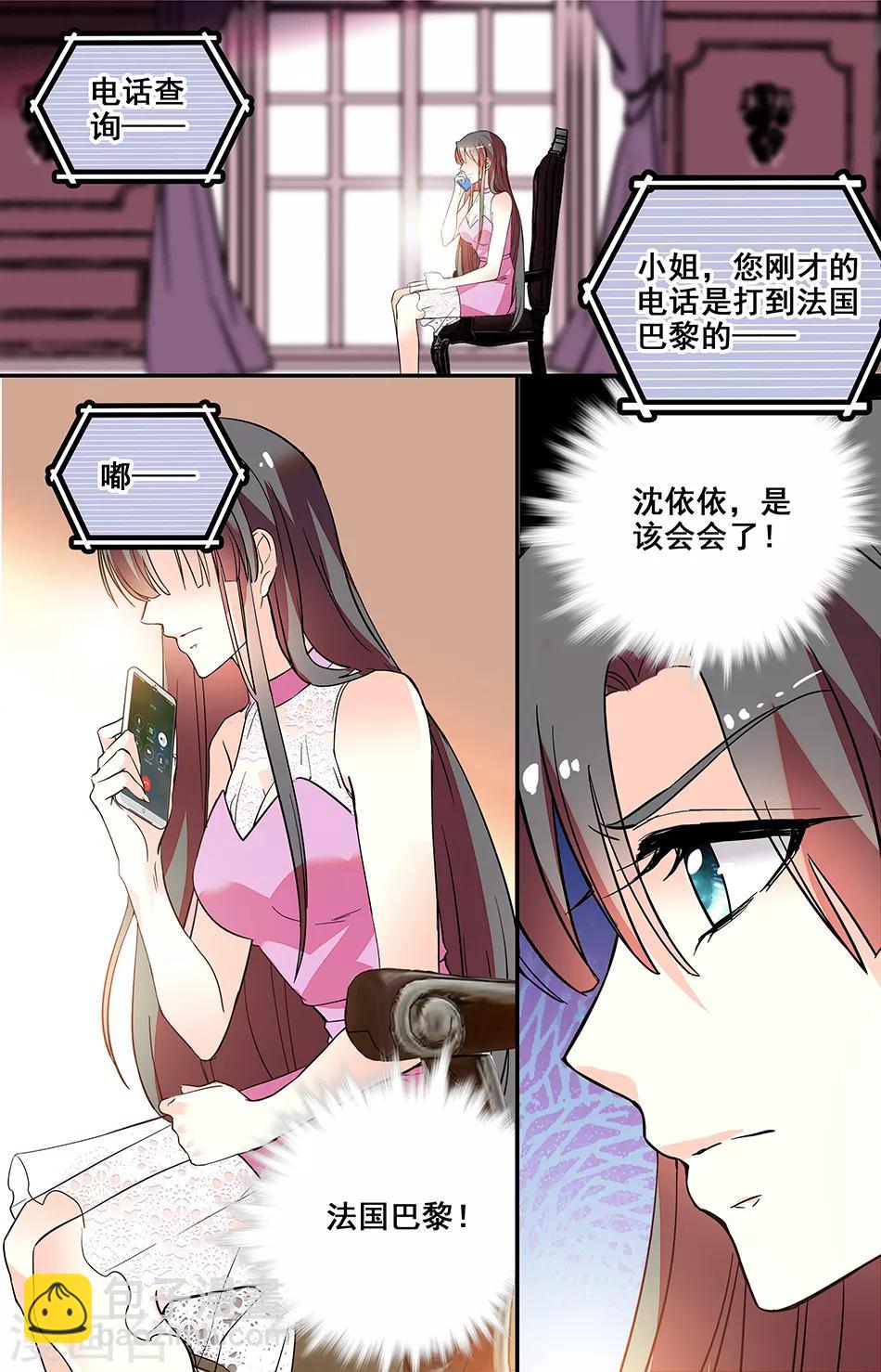 第213话 找到-第229话