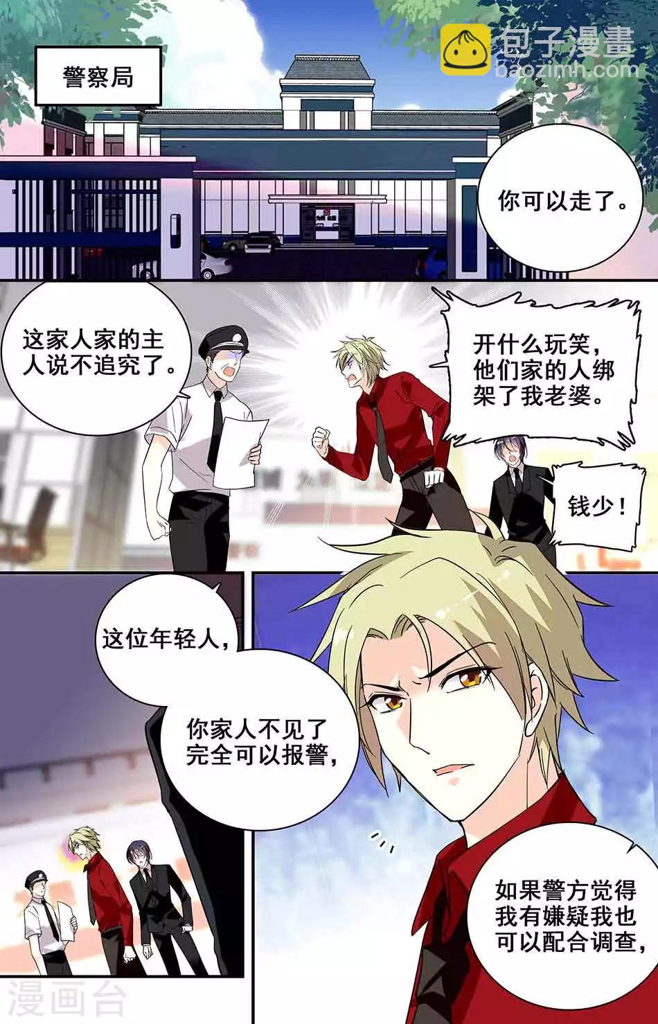 第213话 找到-第229话