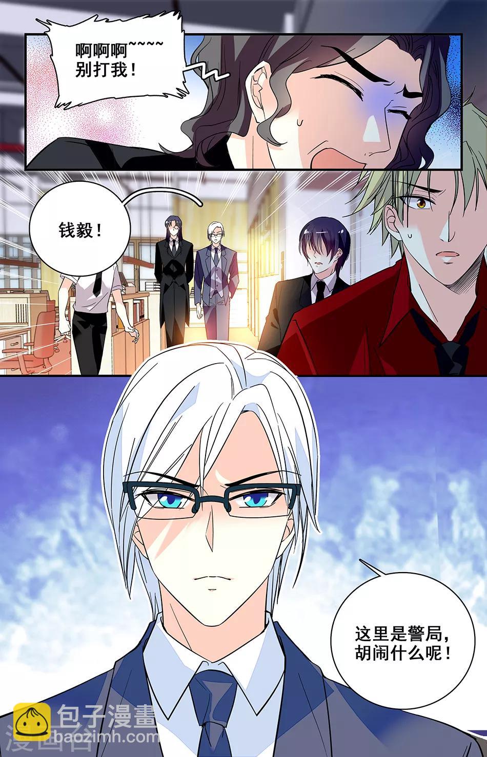 第213话 找到-第229话