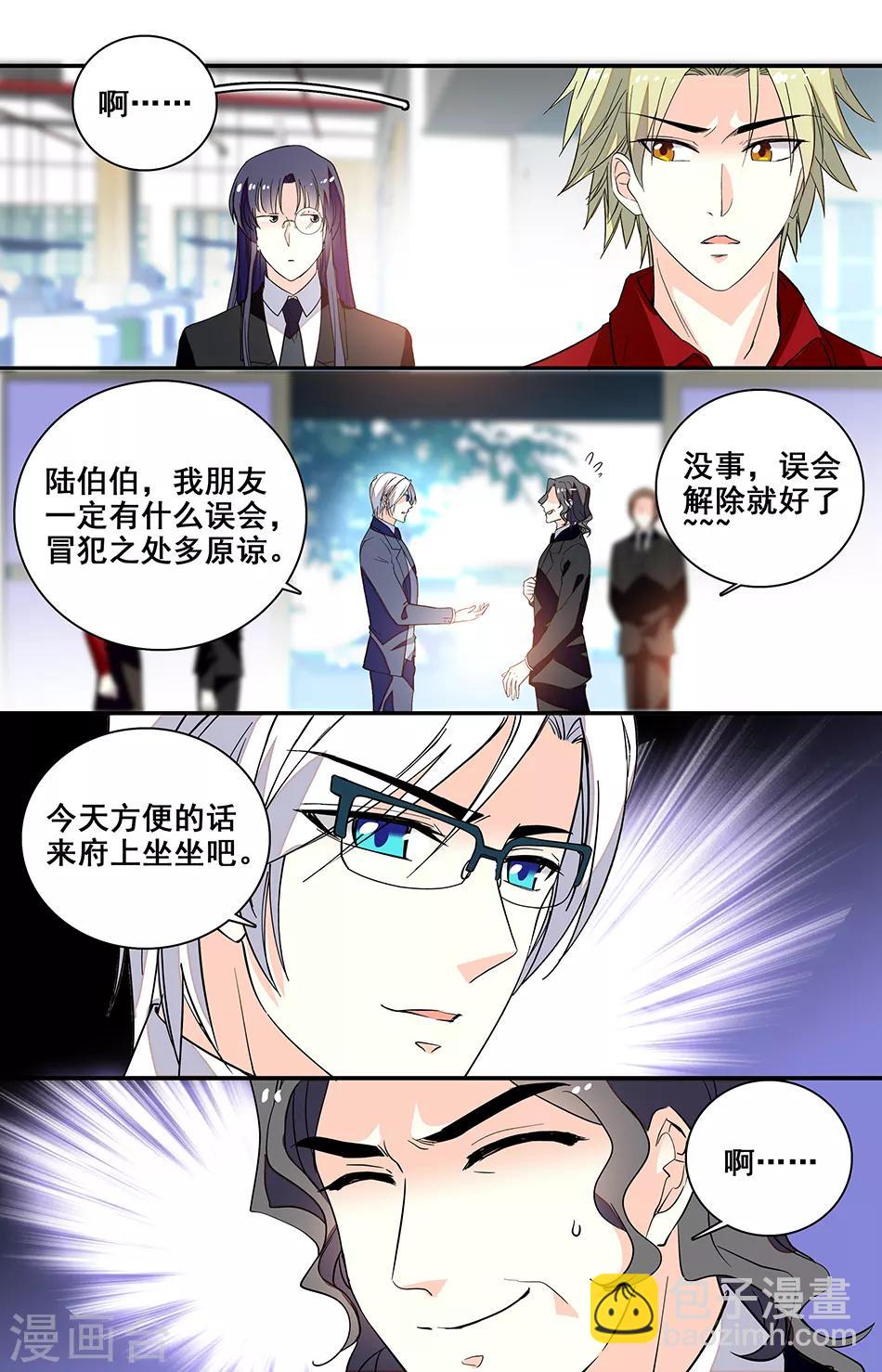 第213话 找到-第229话