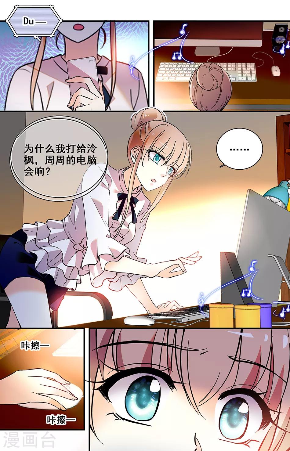 第215话 发觉-第231话