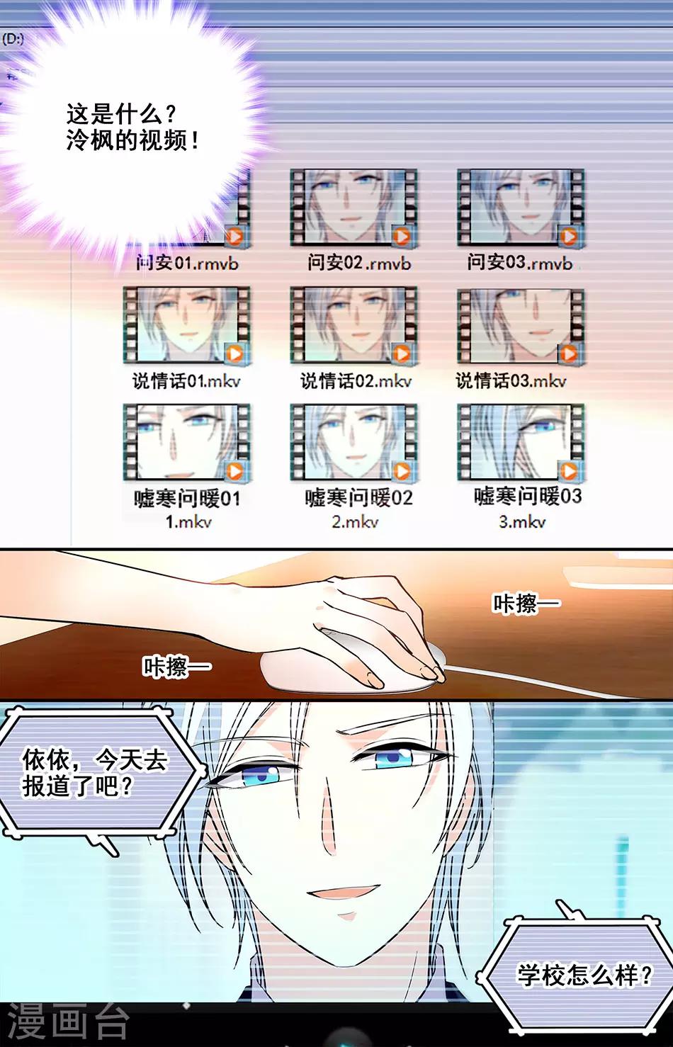 第215话 发觉-第231话