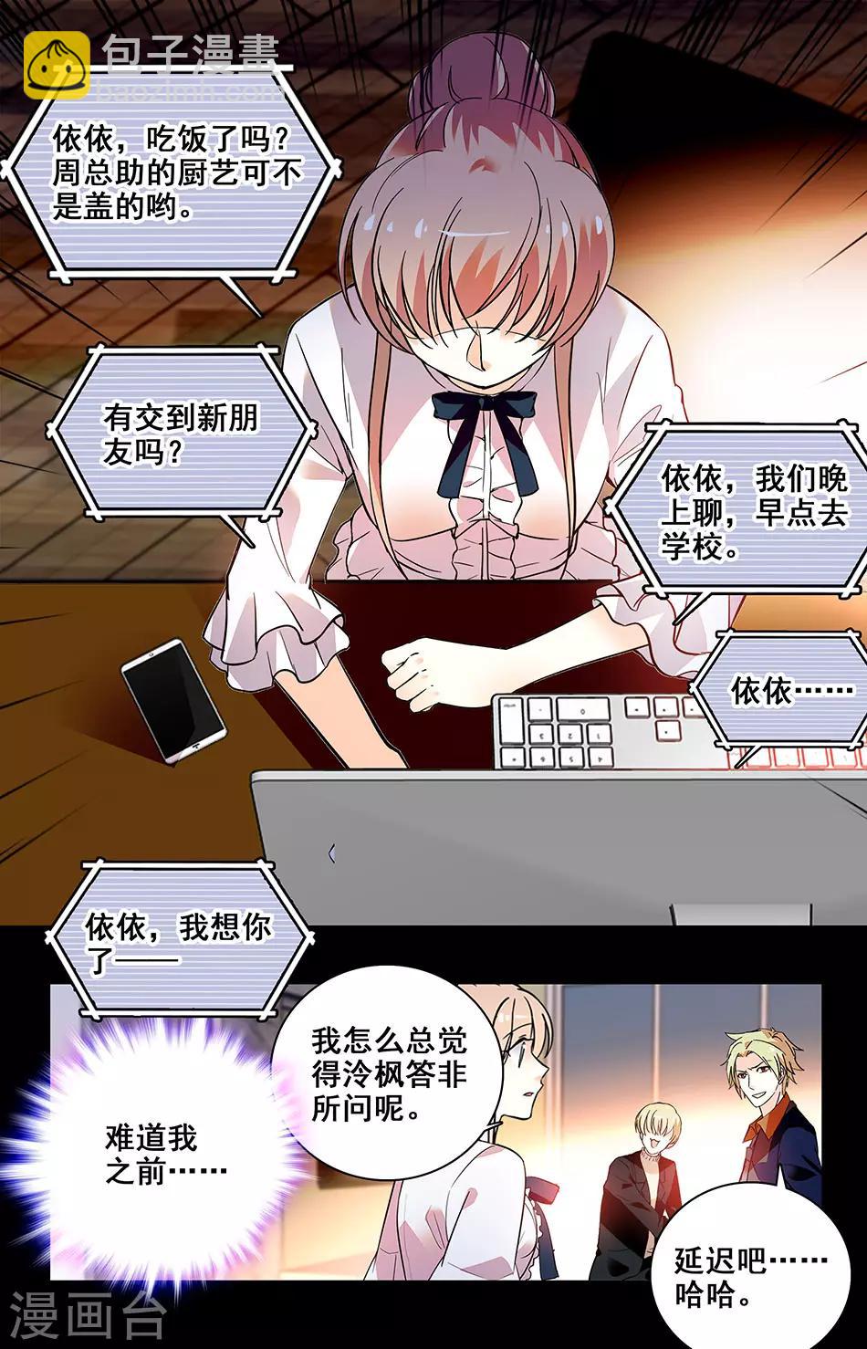 第215话 发觉-第231话