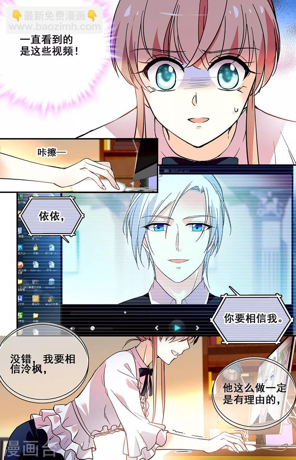 第215话 发觉-第231话