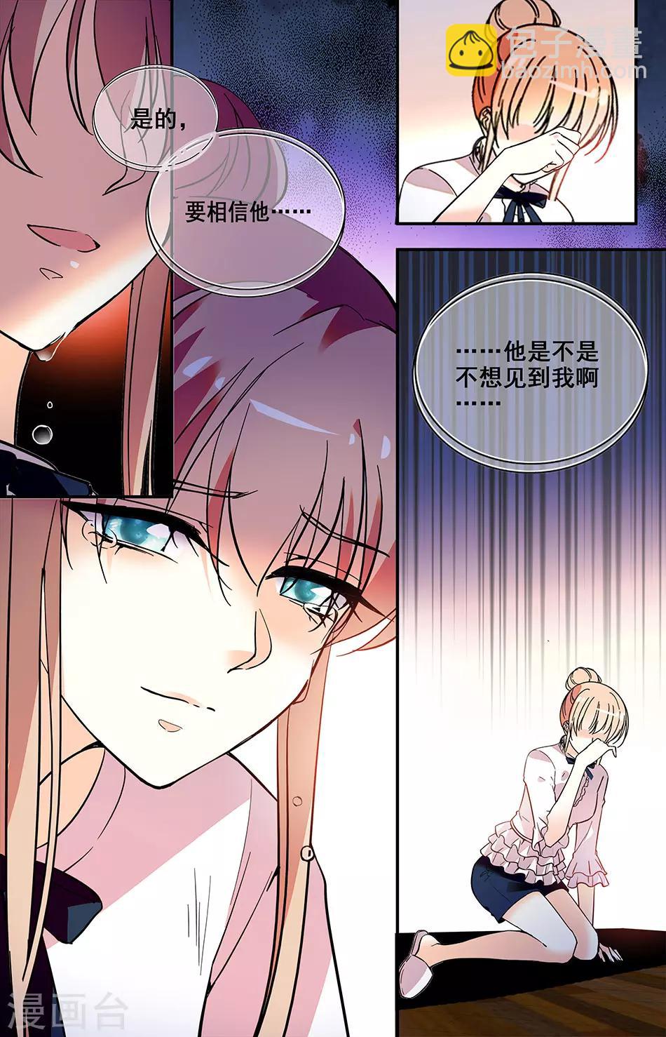 第215话 发觉-第231话