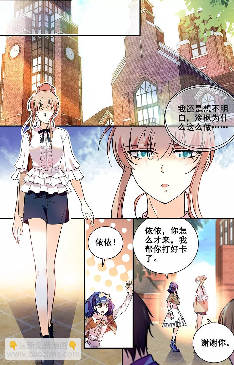 第215话 发觉-第231话