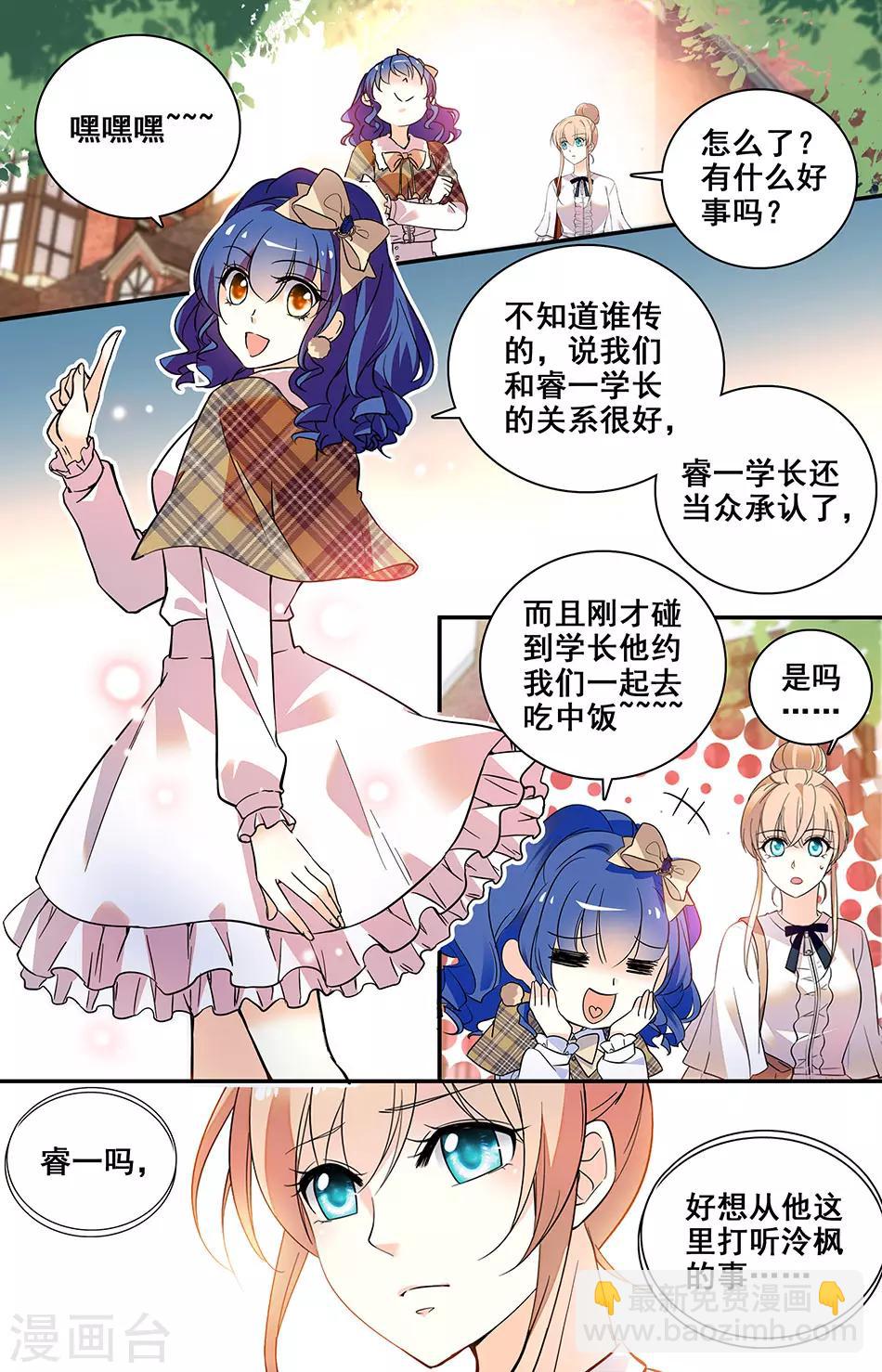 第215话 发觉-第231话