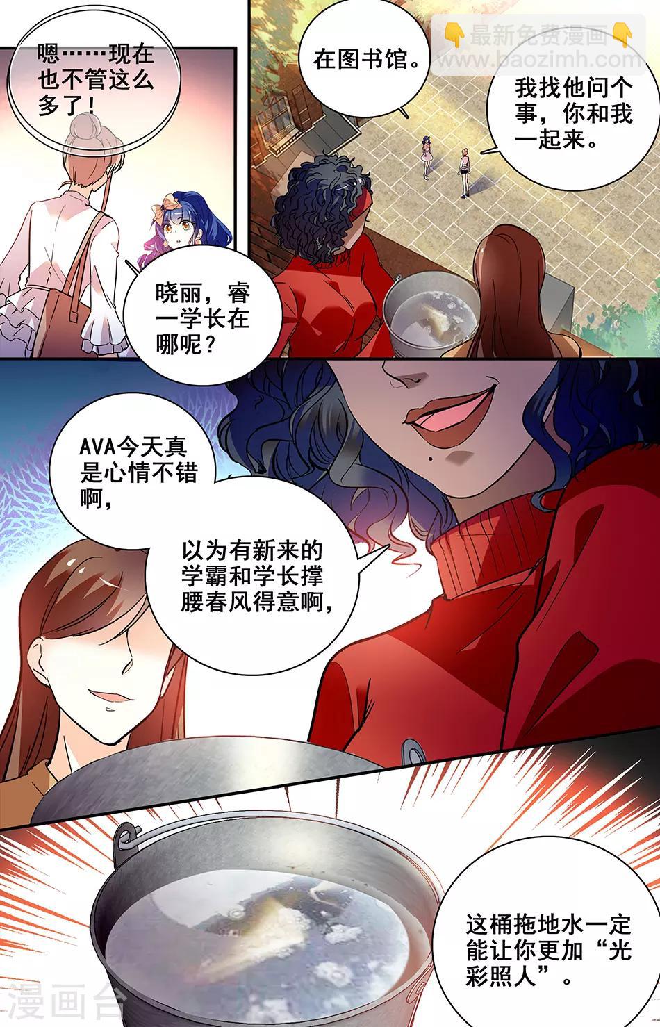 第215话 发觉-第231话