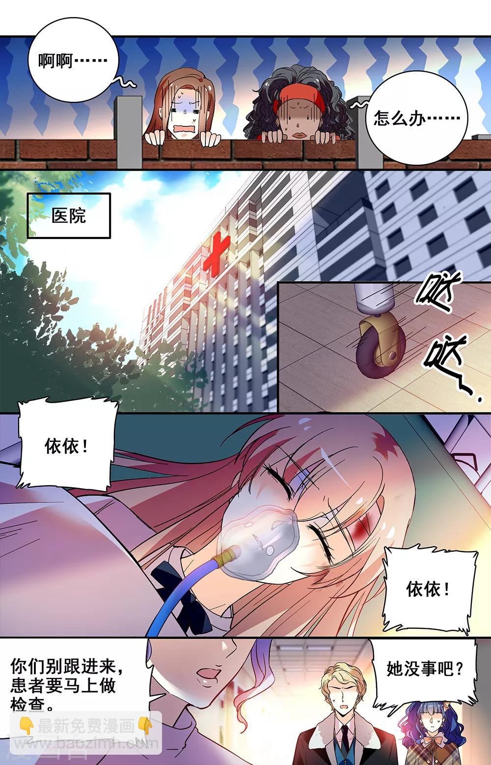 第217话 重伤-第233话