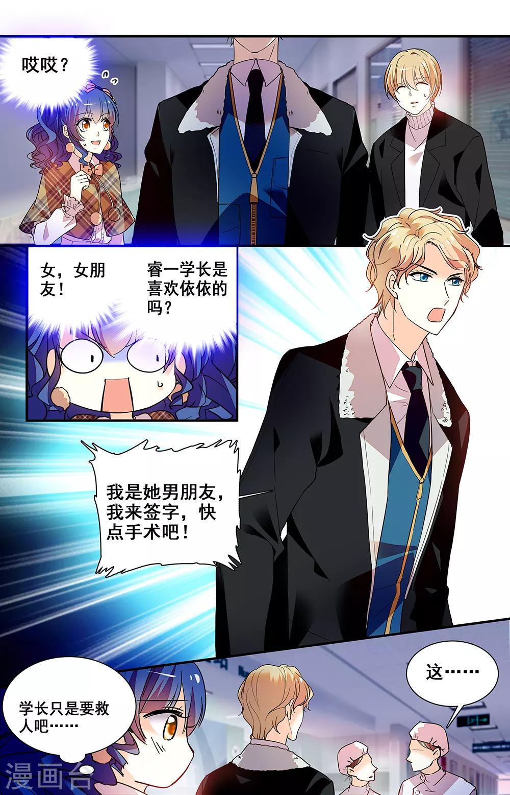 第219话 过去的记忆-第235话