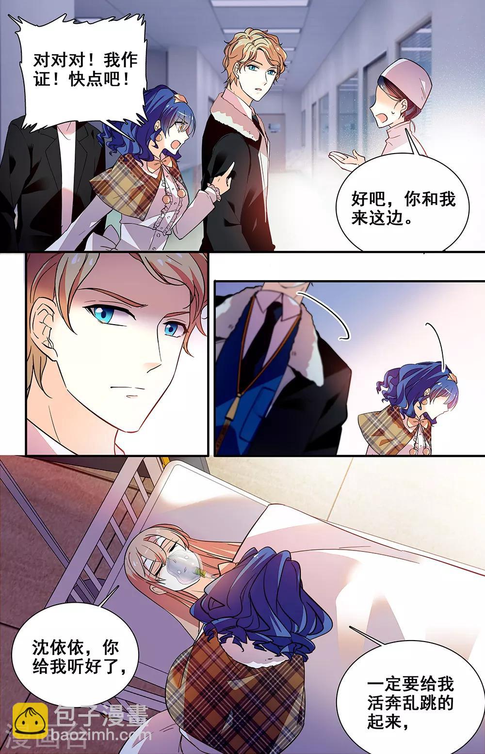 第219话 过去的记忆-第235话