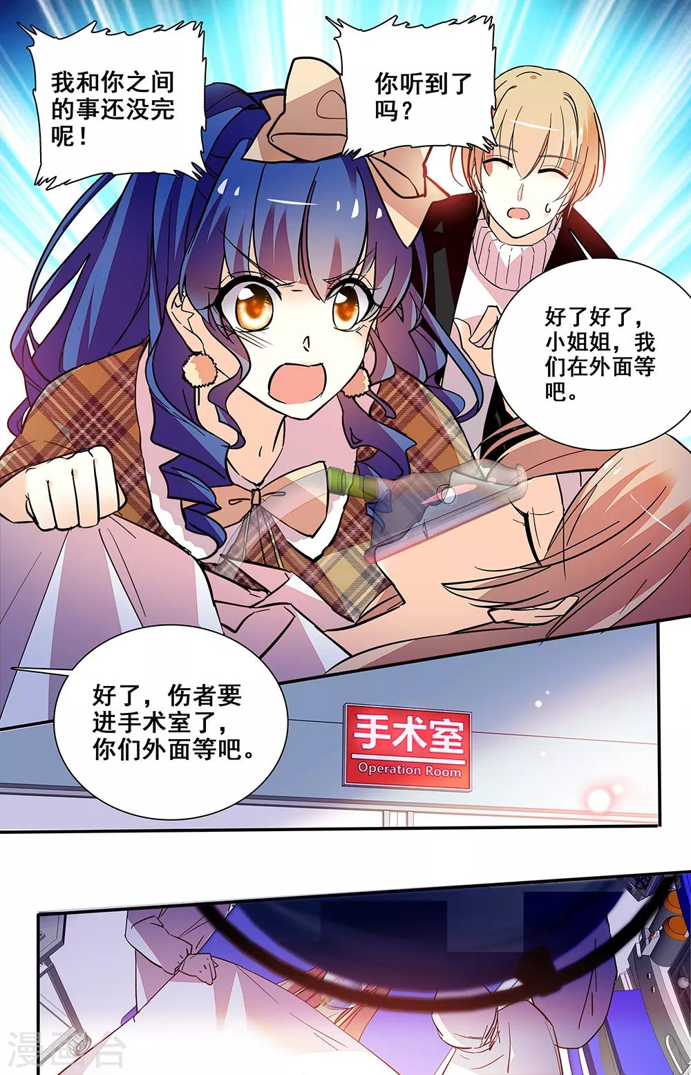 第219话 过去的记忆-第235话