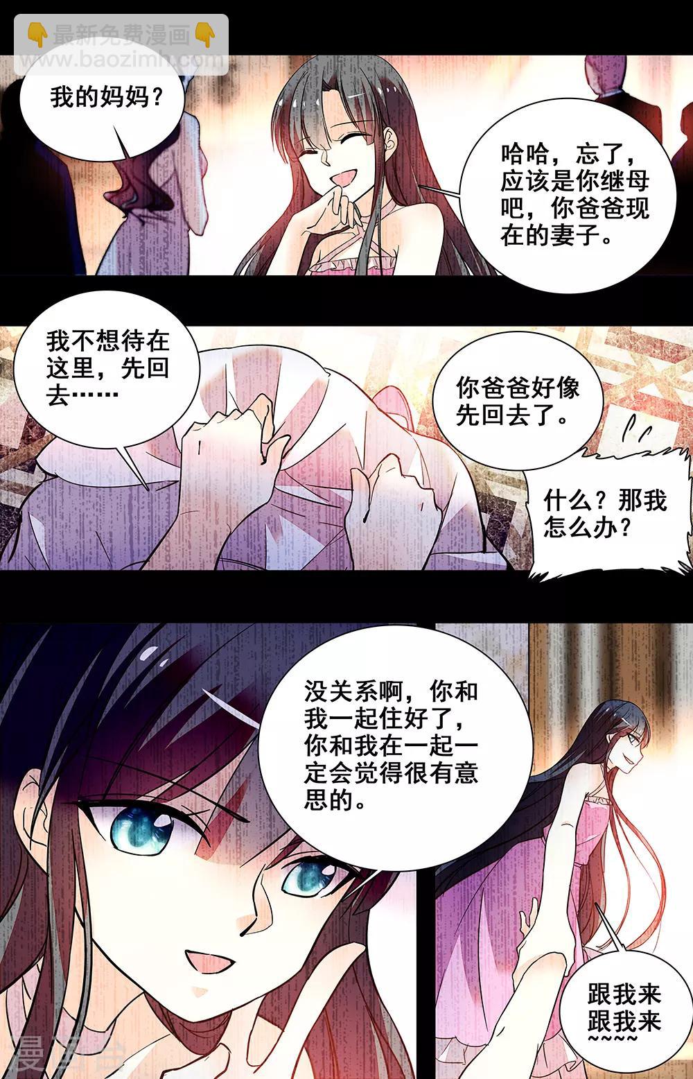 第219话 过去的记忆-第235话