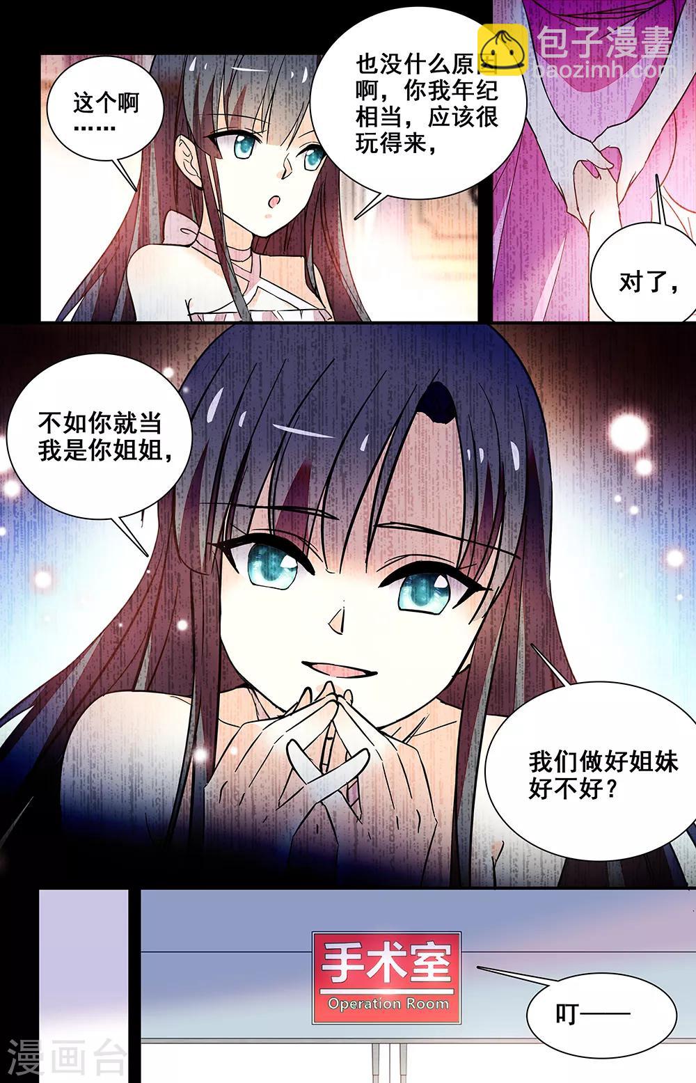 第219话 过去的记忆-第235话