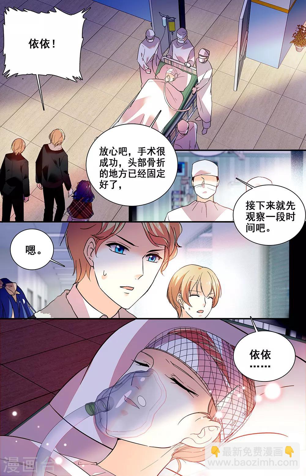 第219话 过去的记忆-第235话