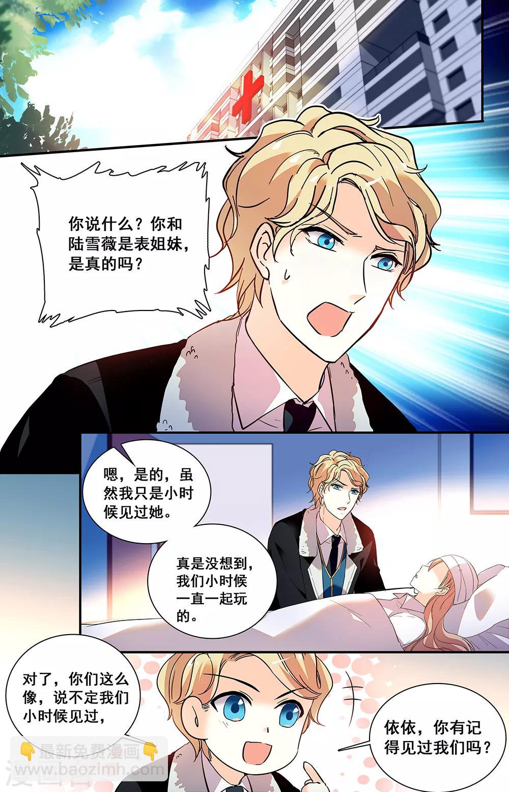第221话 伤心-第237话