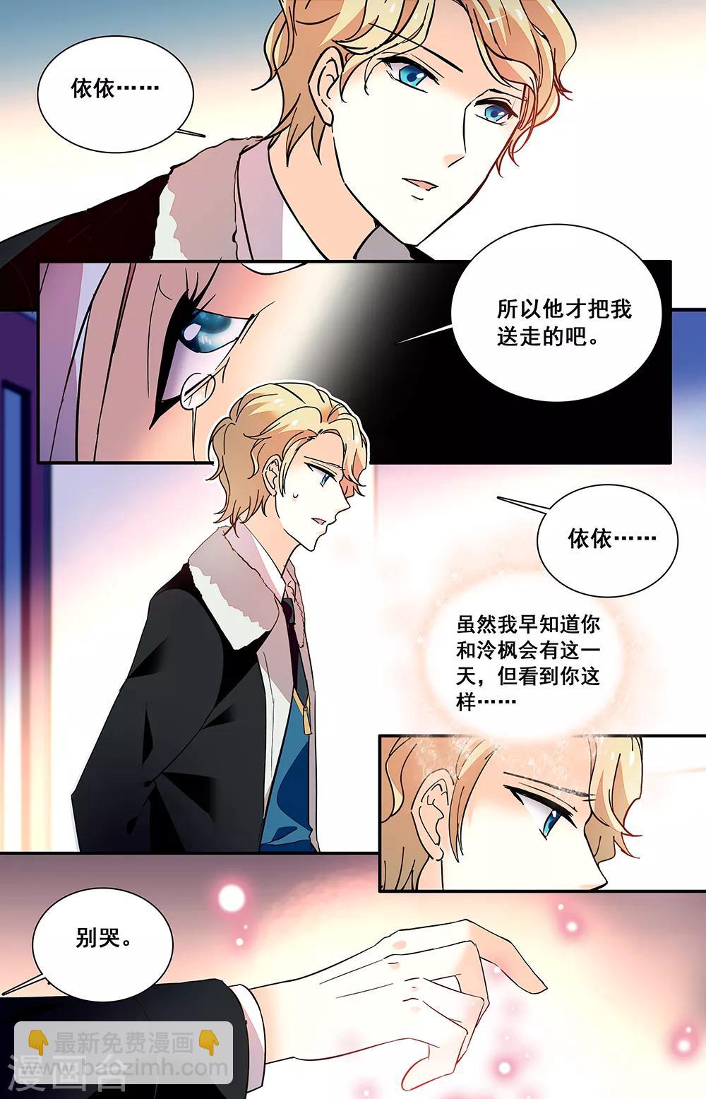 第221话 伤心-第237话