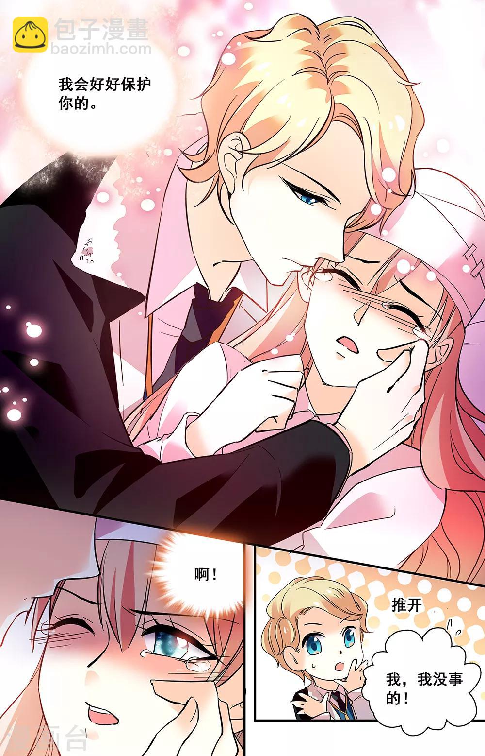 第221话 伤心-第237话