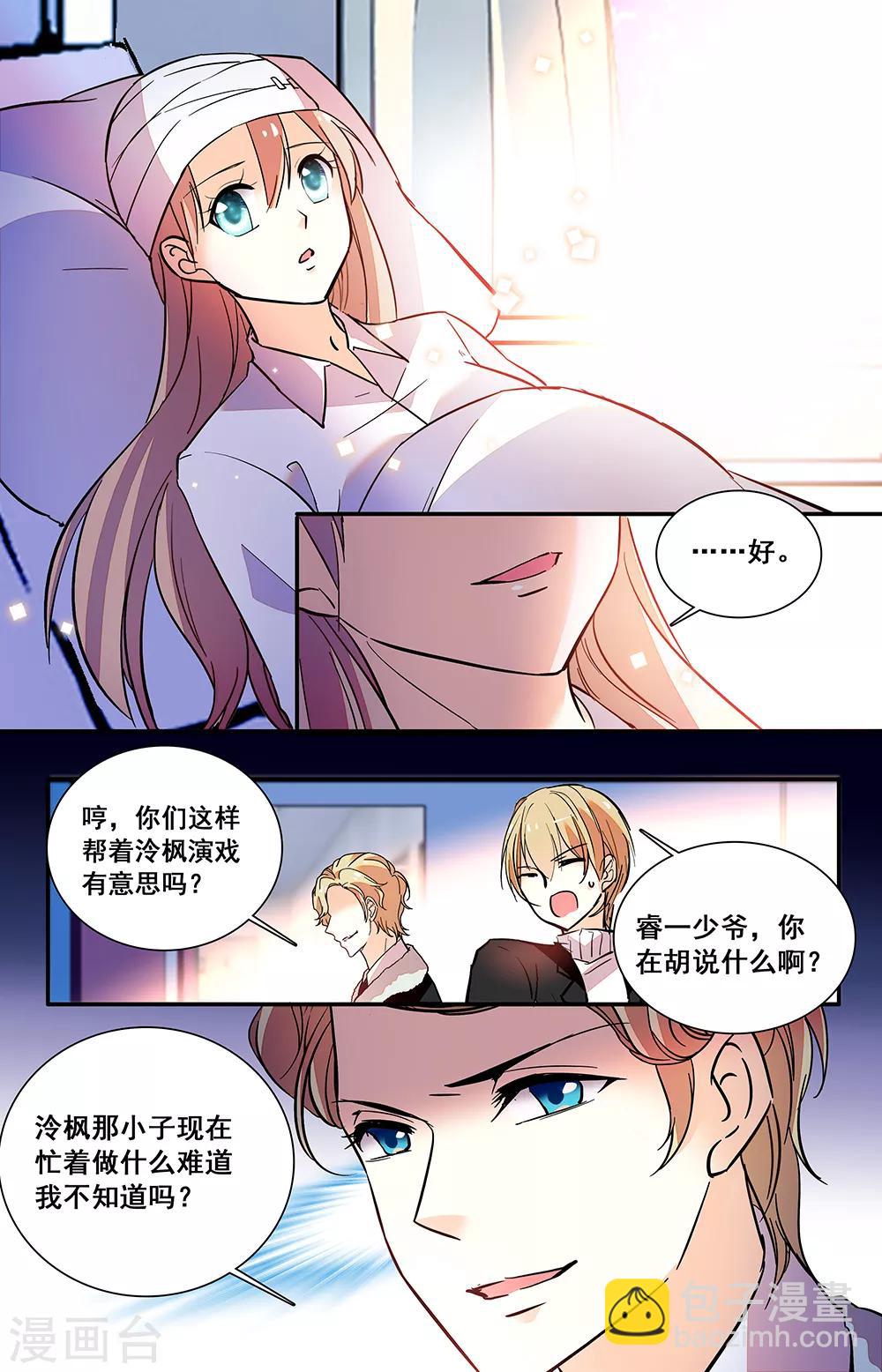 第221话 伤心-第237话