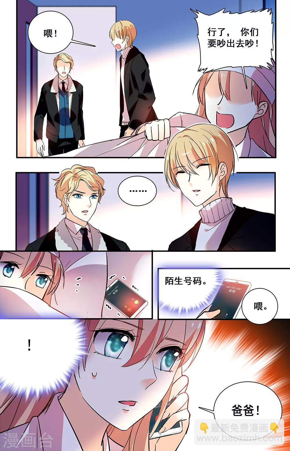 第221话 伤心-第237话