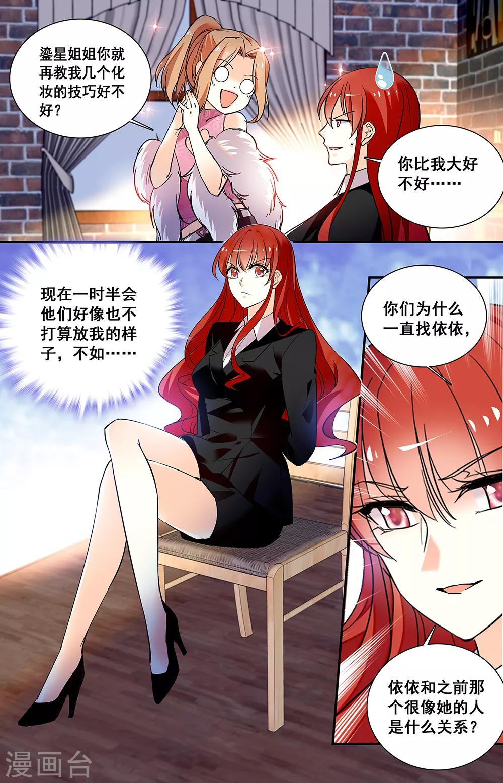 第223话 解救-第239话