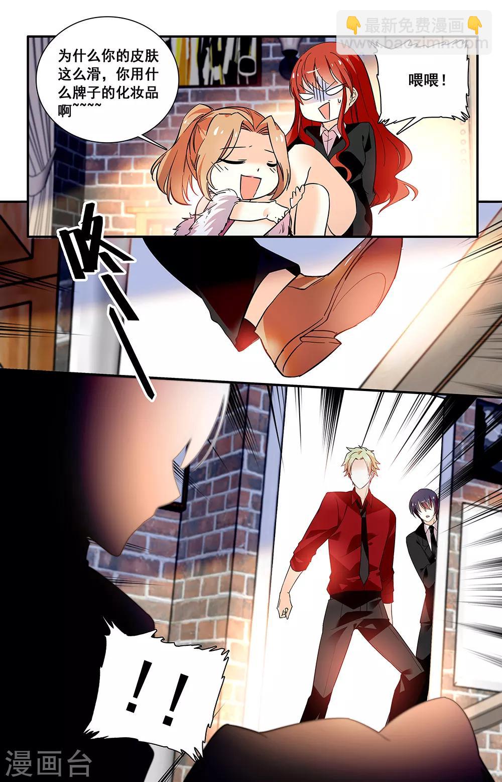 第223话 解救-第239话