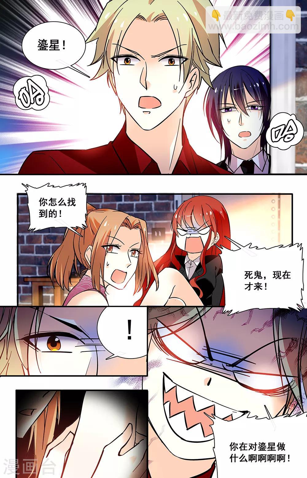 第223话 解救-第239话