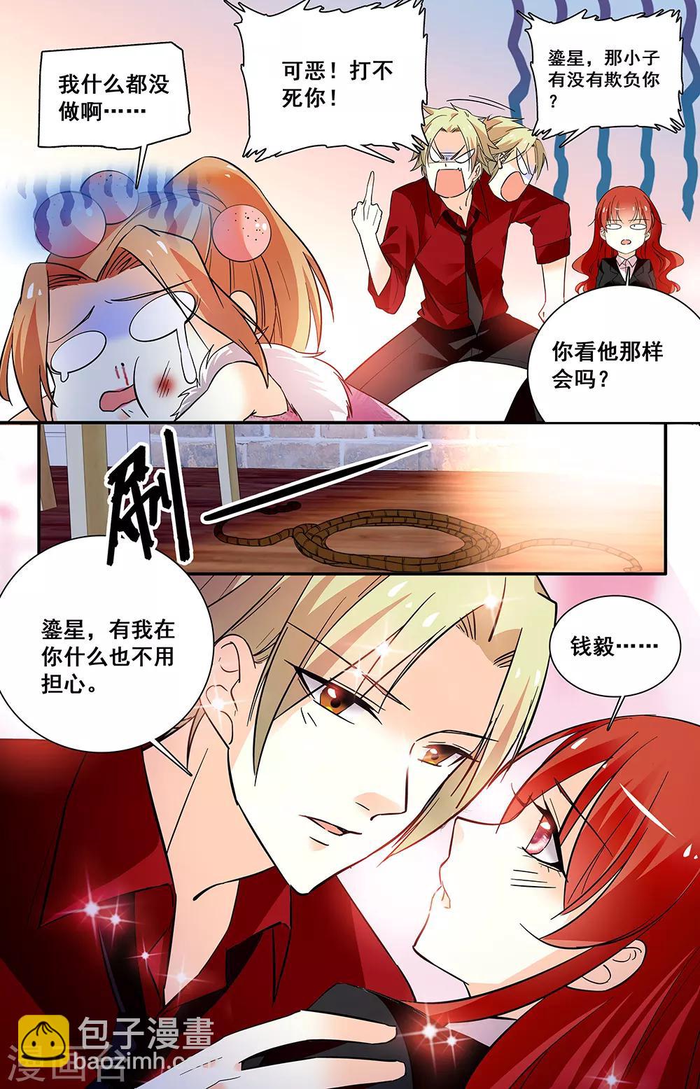 第223话 解救-第239话