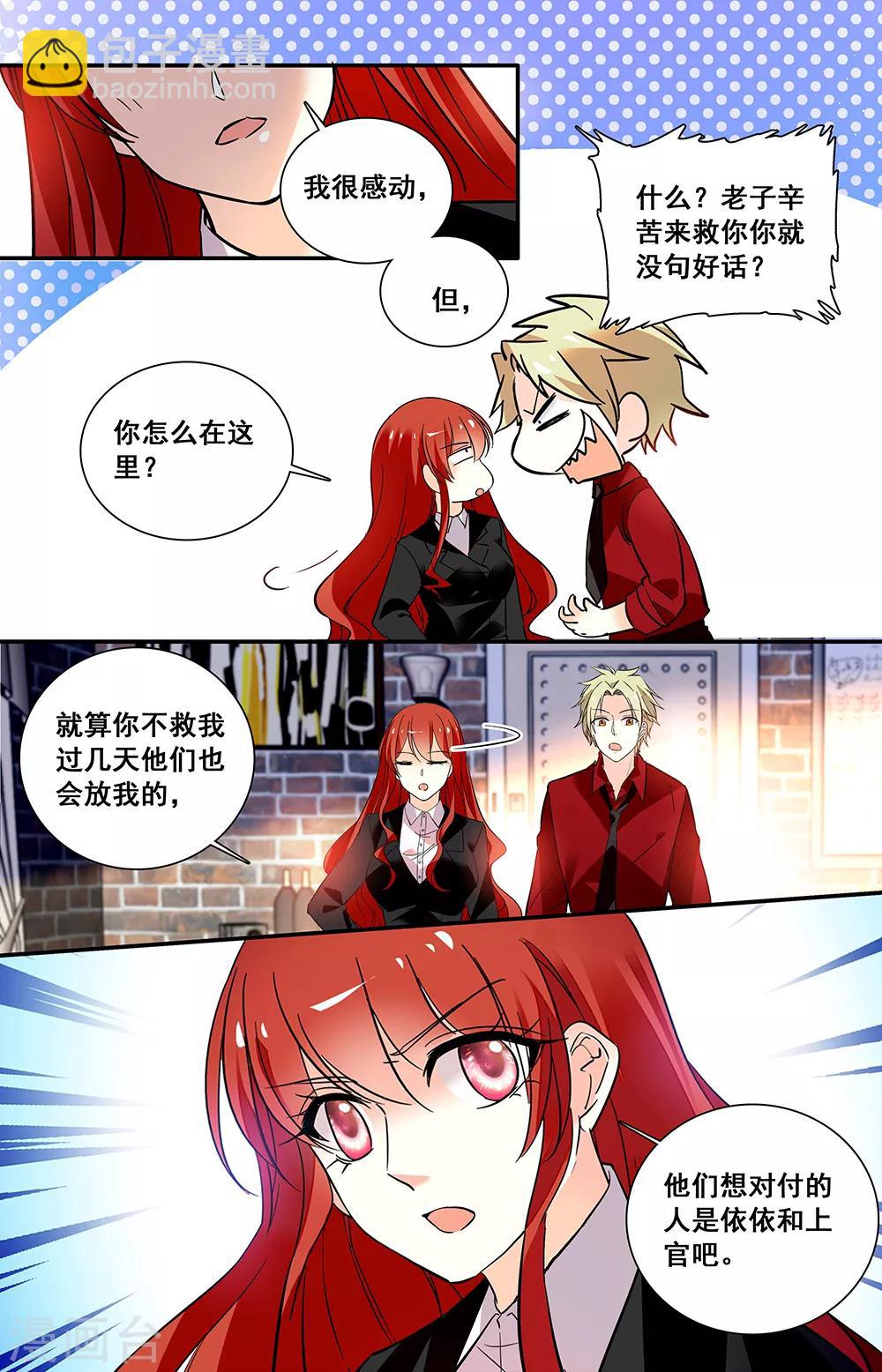 第223话 解救-第239话