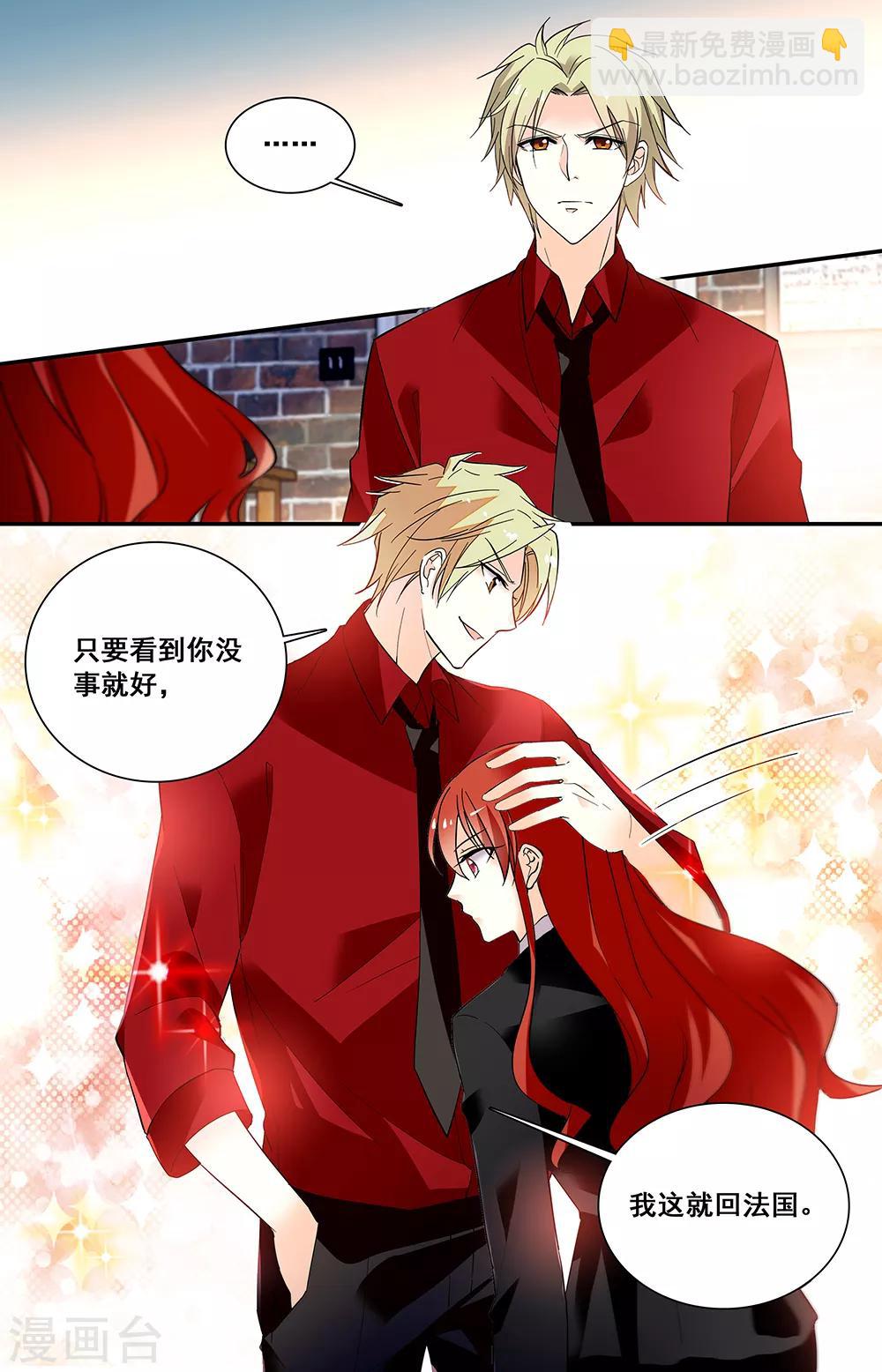 第223话 解救-第239话