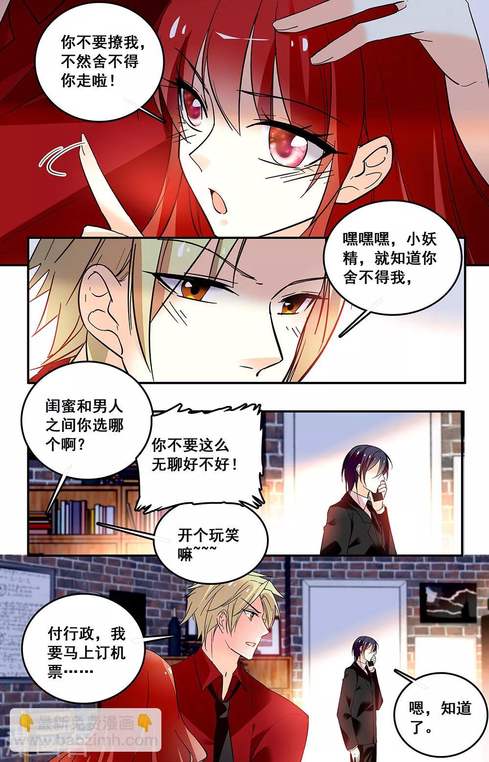 第223话 解救-第239话