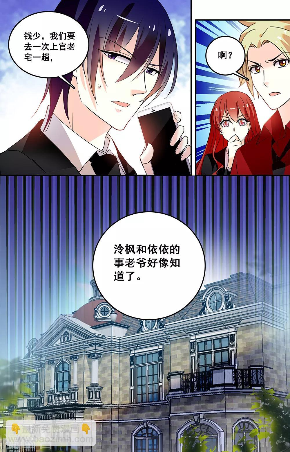 第223话 解救-第239话