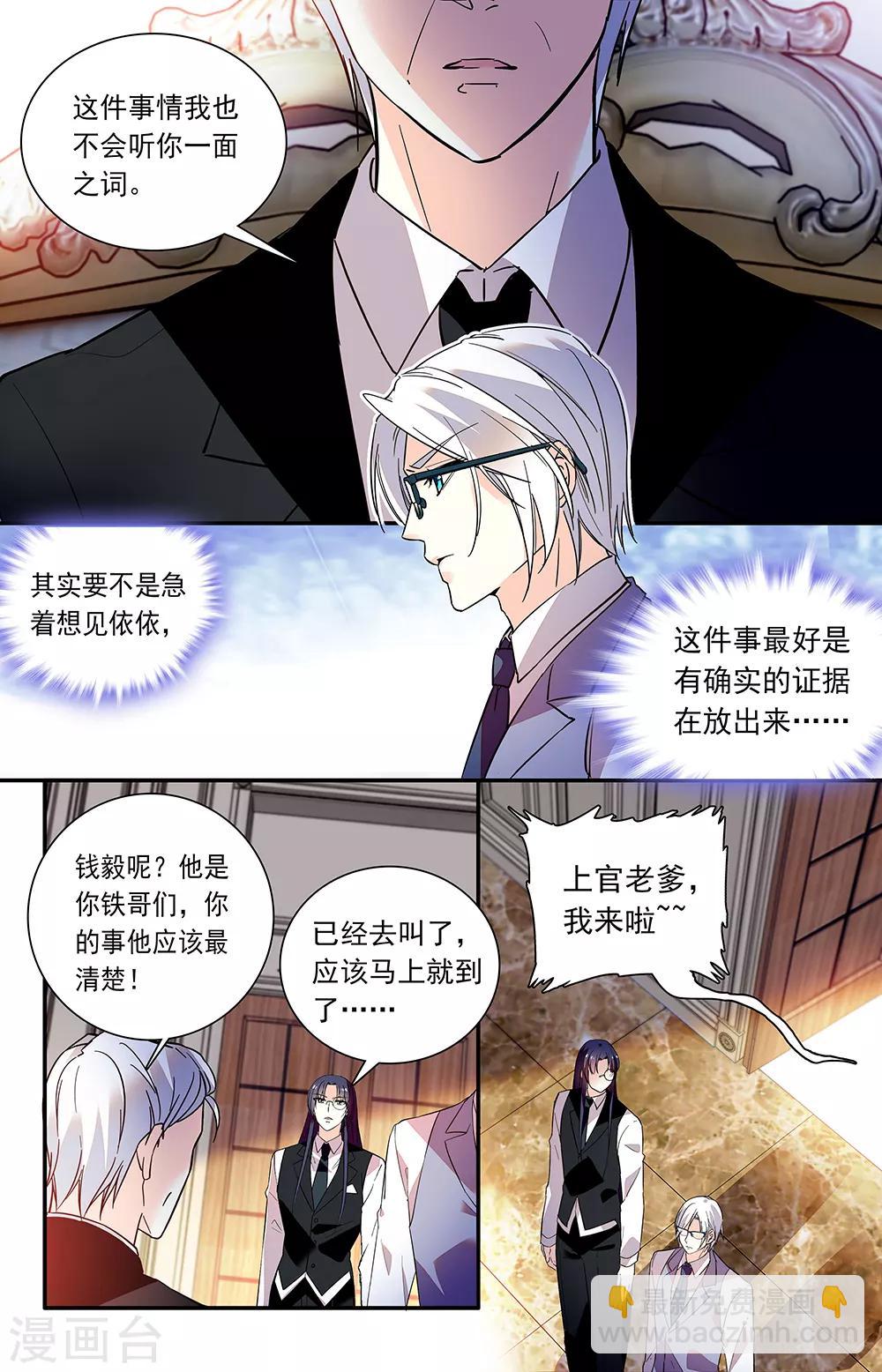 第225话 作证-第241话